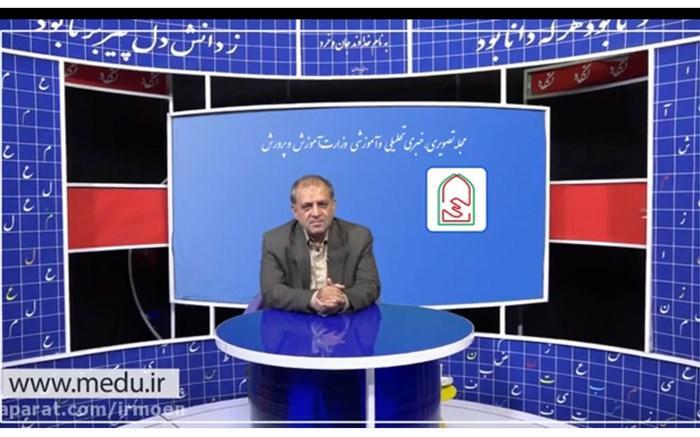 بارگذاری نکات آموزشی برای جلوگیری از تنش های خانوادگی در شاد