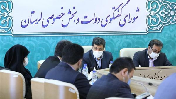برنامه 1400 لرستان با تاکید بر جذب سرمایه گذار تدوین شود برنامه 1400 لرستان با تاکید بر جذب سرمایه گذار تدوین گردد